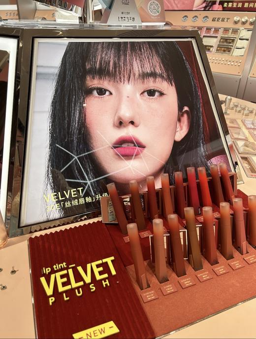 3CE高定丝绒唇釉升级版 哑光口红橘色裸色红棕女生礼物 商品图0