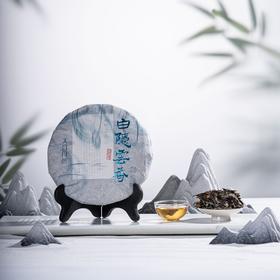 【天月白茶】2010年福鼎白茶白隐云香白牡丹饼茶 300g