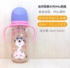 贝亲自然实感皿宽口径彩绘PPSU双把手奶瓶330ml 商品缩略图3