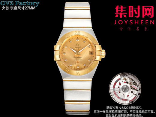 经典传承，卓越新生——欧米茄OVS星座情侣系列 情侣机械腕表 对版摆轮带砝码螺丝 双T黑摆轮 表盘尺寸：男款38mm 女款27mm 商品图5