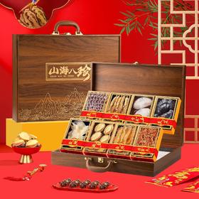 【滋补养生】过年送礼16种滋补海参鲍鱼海鲜干货领实用礼盒