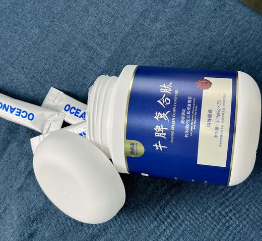 ⁵99元2罐【牛脾复合肽粉】牛脾肽+山药肽+聚葡萄糖+益生菌 3岁以上 200g一罐 YY05-QTT-AXK 商品图1