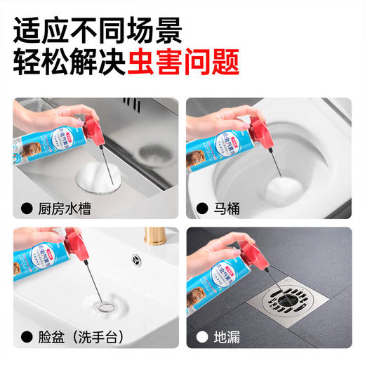 净狮下水道杀虫剂管道除虫剂家用室内去除小飞虫灭杀神器蟑螂药气雾剂 商品图4