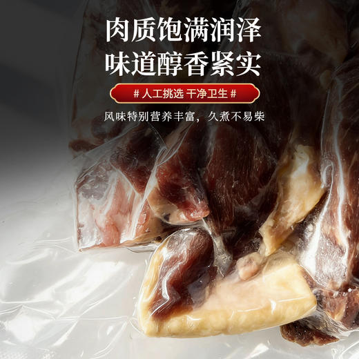额雁·新疆塔城风干牛肉1kg  产地直发 商品图4