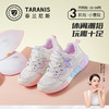 泰兰尼斯春款小童段舒适潮搭透气女童运动鞋T01X3A2542 商品缩略图0