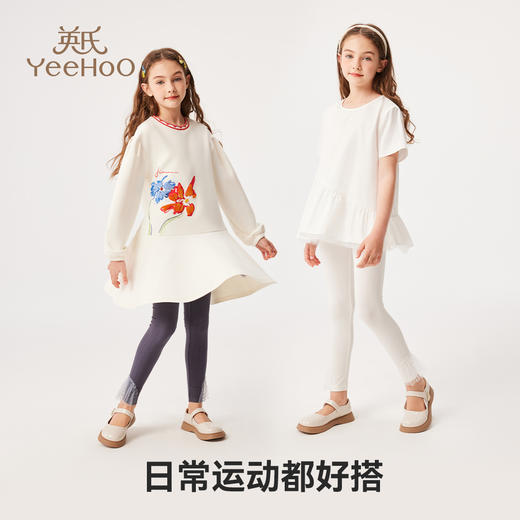 【英氏】【110-170】女童波点网纱蝴蝶结打底裤 商品图3