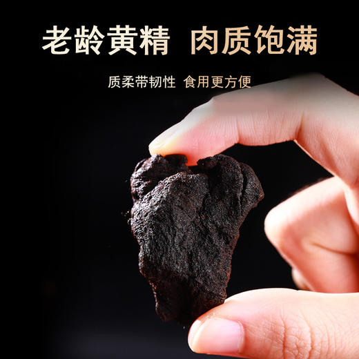 【买4罐送五黑粉2盒】黄精茶  真九蒸九晒 九华多花好黄精 200g/罐（10g*20包） 商品图3