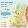 贝亲自然实感皿宽口径彩绘PPSU双把手奶瓶330ml 商品缩略图8