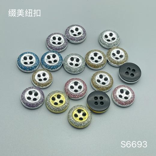 S6693(整包购买) 商品图1