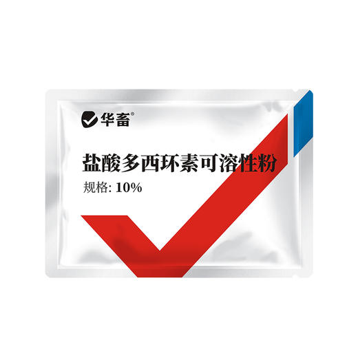 华畜兽用 10%盐酸多西环素可溶性粉 溶解度更高 吸收效果更好 鸭鹅鸡猪呼吸道 商品图6