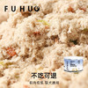 【俘获好礼】俘获F7冻干鸭肉绒猫粮伴侣拌饭肉松狗狗挑食拌粮碎粉营养猫咪零食 商品缩略图3