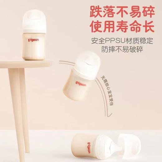 贝亲自然实感I宽口径PPSU双把手奶瓶330mL(LL号奶嘴) 商品图2