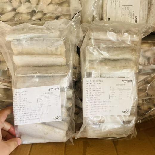 【海鲜生鲜】精品带鱼段 刀鱼4斤（每包约1000克 共2包 带鱼长10cm左右，宽3-5cm左右， 一条带鱼去头去尾切四段，带鱼带鱼肚）青岛顺丰/京东发货 {冷冻生鲜请及时签收冷冻保存} 商品图2