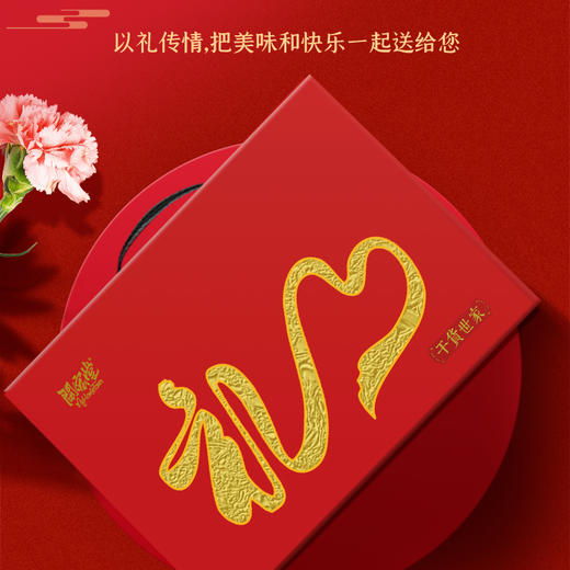 【闽宏堂桂圆红枣银耳羹礼盒】 原材料天然健康产地直供 商品图2