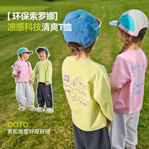【凉感索罗那】嘟嘟家儿童T恤宝宝春季新款衣服男童女童春秋长袖上衣婴儿A类童装F6ATX017 商品图3