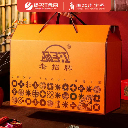 【宜昌助农馆】扬子江 武汉老字号新年荆楚大礼包 特色糕点礼盒1022g 商品图2
