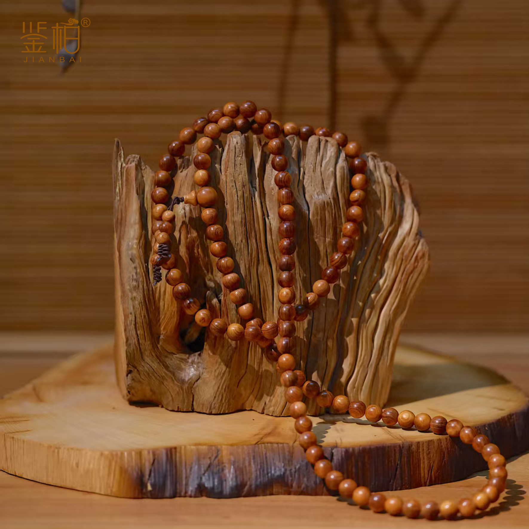「鉴柏」崖柏108颗手串（上好黑油）