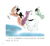 《中国传统节日故事》(全8册)纸偶剧场版 商品缩略图7