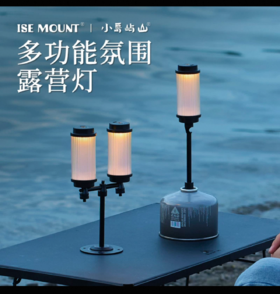 全新RH38露营灯 便携小夜灯 PJ076