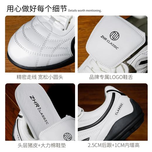 ZHR则则猪皮垫内增高阿甘鞋2026春情侣款百搭德训鞋轻便休闲鞋女 商品图3