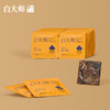 白大师白茶福鼎白茶2021年陈皮白茶寿眉小方片送礼茶叶礼盒210g 商品缩略图3