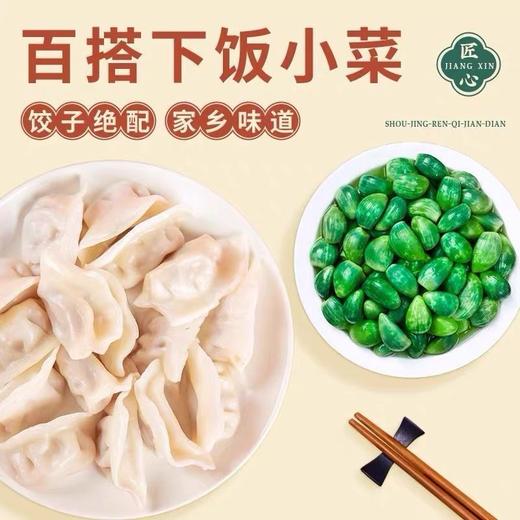 齐鲁新农人翡翠腊八蒜【山东必买好品】 商品图7