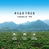 花田玑密冻干玫瑰鲜花茶【山东必买好品】 商品缩略图4