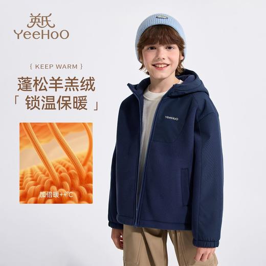 【英氏】【110-160】男童双面绒羊羔绒外套 商品图1