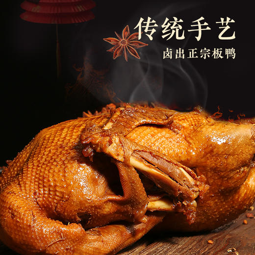 “景坤板鸭”红色礼盒550g/袋*2【山东必买好品】 商品图1