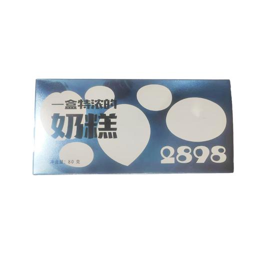 北广智谷80g一盒特浓的牛奶雪糕 商品图0
