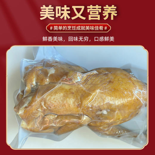 额雁·新疆塔城果木熏鸡0.8-1.2kg /只 产地直发 香而不腻 商品图2
