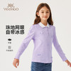 【英氏】【120-170】女童春秋纯棉长袖POLO衫 商品缩略图4