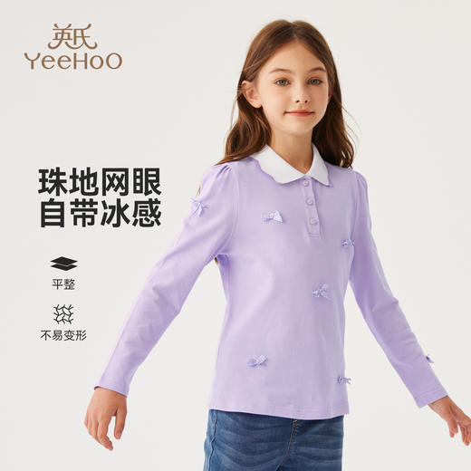 【英氏】【120-170】女童春秋纯棉长袖POLO衫 商品图4