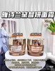 雅诗兰黛智妍乳霜（清爽版）
一拖四套盒75ml➕15ml×4 商品缩略图6
