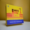 【吉供优选】破壁灵芝孢子粉【保健食品批号】2g袋60袋 商品缩略图0