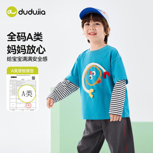 嘟嘟家儿童套装男童女童春秋两件套婴儿休闲上衣裤子宝宝童装衣服D6ATZ170 商品图2