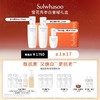 Sulwhasoo雪花秀参白奢耀礼盒 商品缩略图0