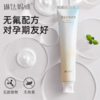 琳达妈咪 月子牙膏 呵护适用日常 商品缩略图2