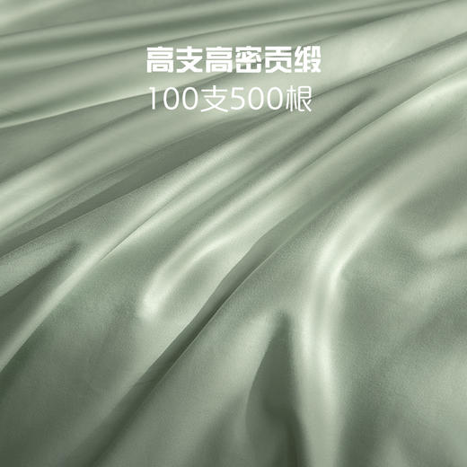 华纺100支纯棉抗菌四件套【山东必买好品】 商品图11