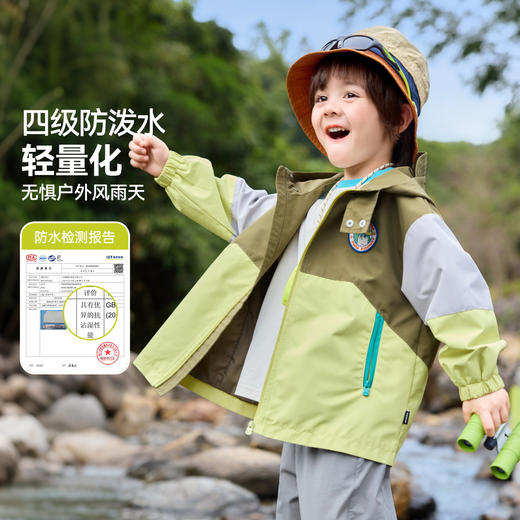 【防泼水】嘟嘟家男童外套儿童春秋上衣女童新款童装宝宝春季衣服F6AWT019 商品图1