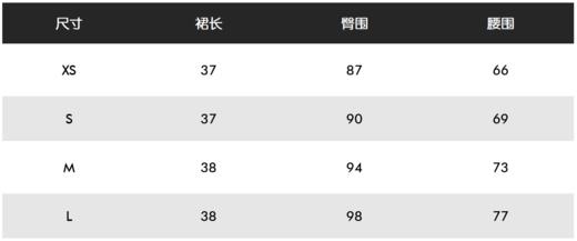 St家新款女士穿绳网孔运动短裙来啦！爆款🔥❗️高级感满屏，百分百原面料，完全💯同色同渠道！夏季网孔运动面料金字塔尖的配置啦，面料控请认准咱家！ 商品图5