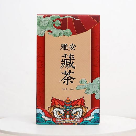 【醇厚回甘❗️油润饱满】四川藏茶  黑茶砖茶陈年藏茶 雅安藏茶500g一斤装蒸压茶。jc 商品图1