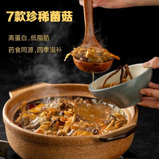 念味思七彩山珍菌菇礼盒 商品图4
