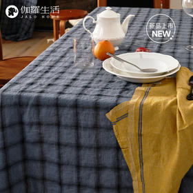 伽罗 JALO 14支复古黑蓝格纹色织亚麻系列桌布
