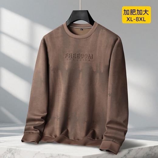 【DK】大依优型大码男装圆领卫衣简约休闲百搭长袖打底衫上衣加肥加大码 商品图1