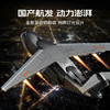【新品】森宝积木运20大型运输机正版国产军事飞机积木拼装玩具 商品缩略图1