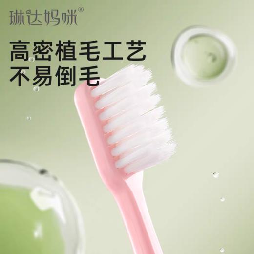 琳达妈咪 月子牙刷  呵护适用日常 商品图1