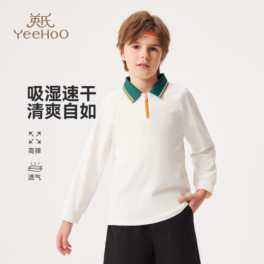 【英氏】【140-175】男童春秋长袖T恤polo衫 商品图2