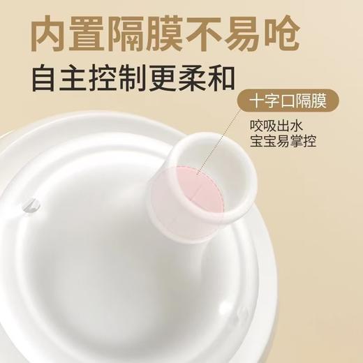 贝亲自然离乳重力球吸管奶瓶240mL-经典款(6月+)包邮 商品图3