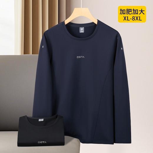 【DK】大依优型大码男装春秋圆领长袖T恤简约休闲百搭长袖打底衫上衣 商品图1